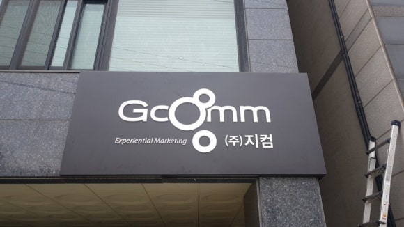 지컴 이미지