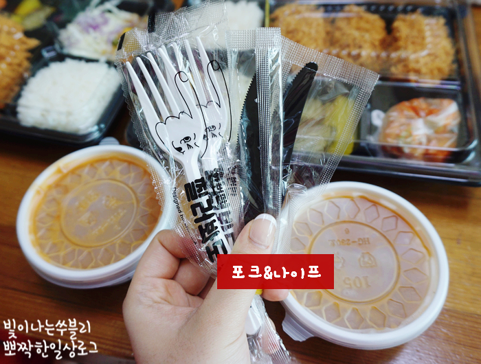 옛날생돈가스 이미지