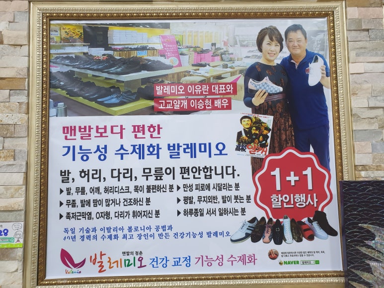 본사수제화 이미지