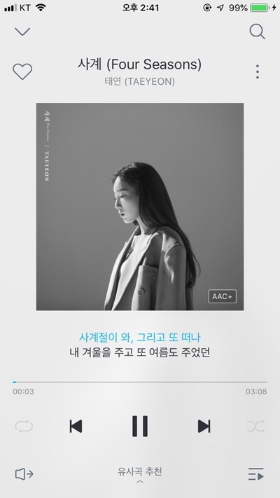 마루해물 이미지