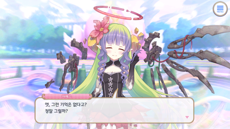 이커넥트 이미지