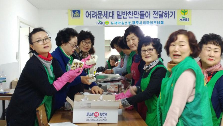 어전삼계탕 이미지