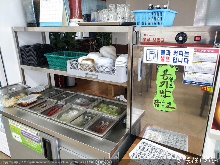 라이더수산 이미지