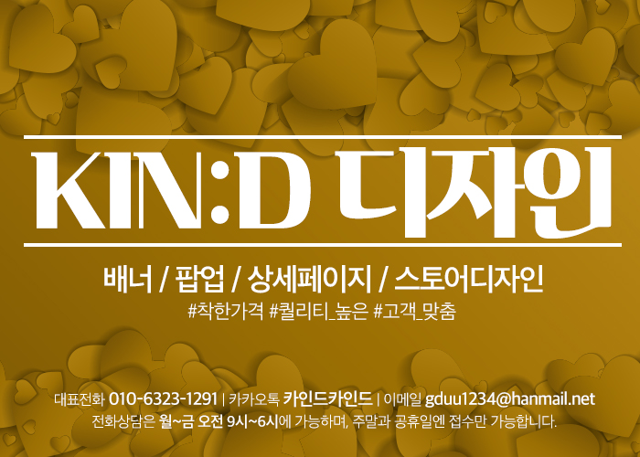 디자인팜 이미지
