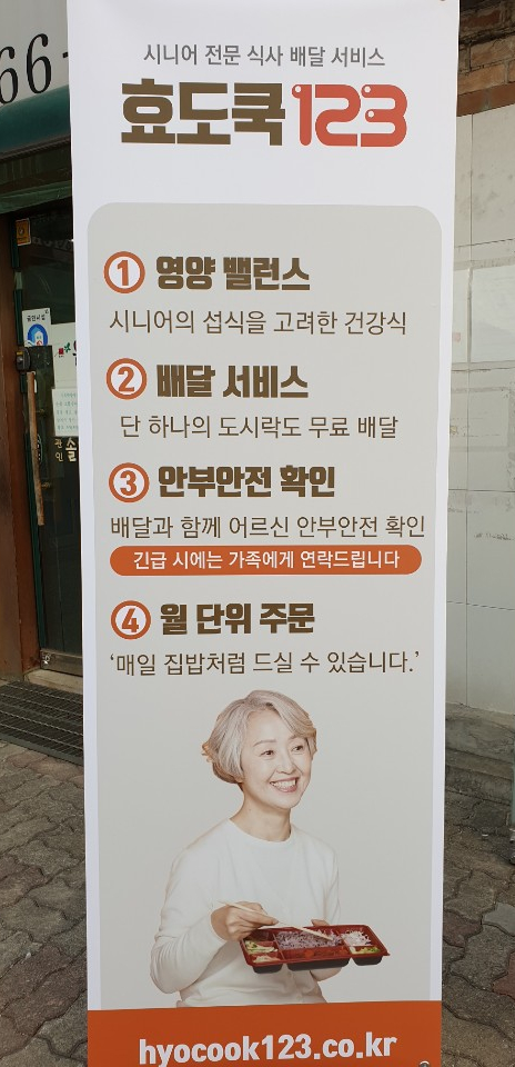 쿡123 이미지