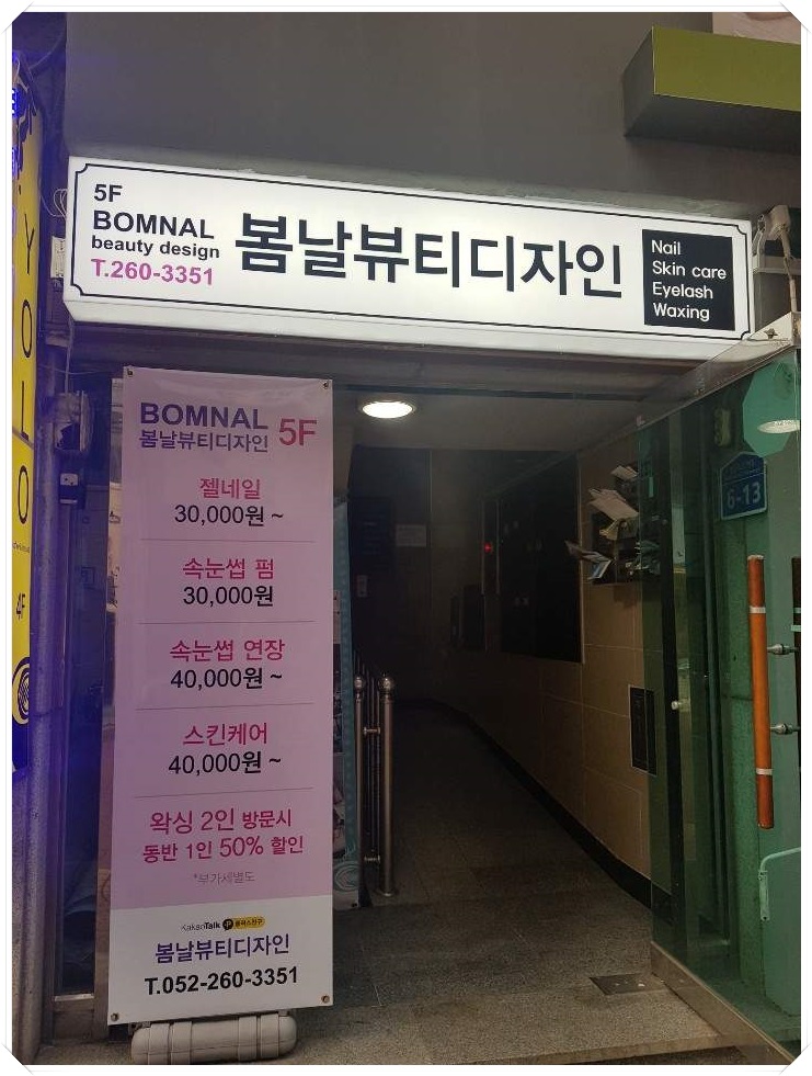 디자인 봄날 이미지