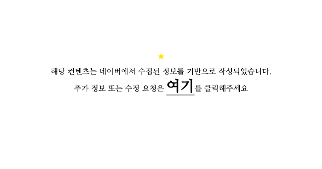 미엘르의원 이미지