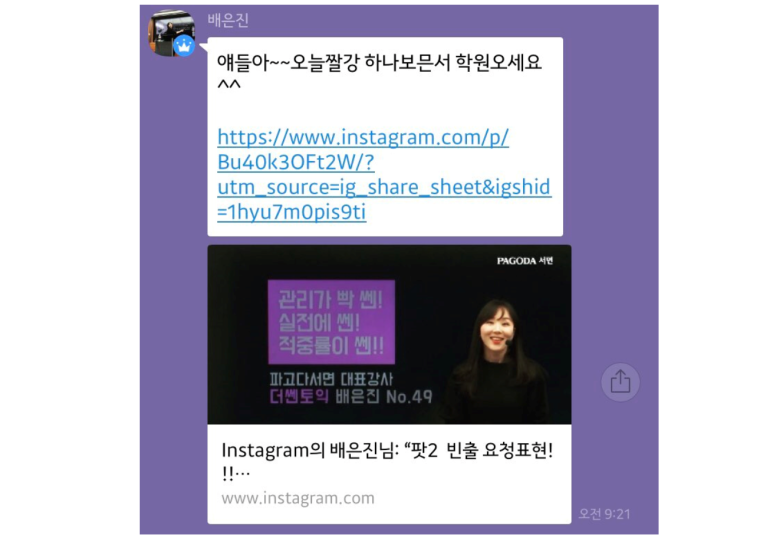 박*욱 이미지