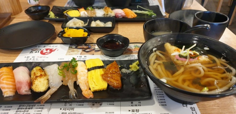 스시환 이미지
