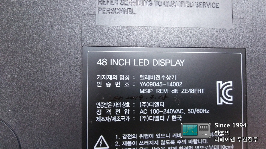 (주)한국디엘티 이미지