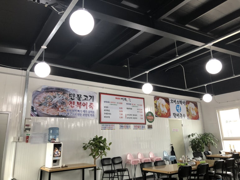 나무서리어죽 이미지