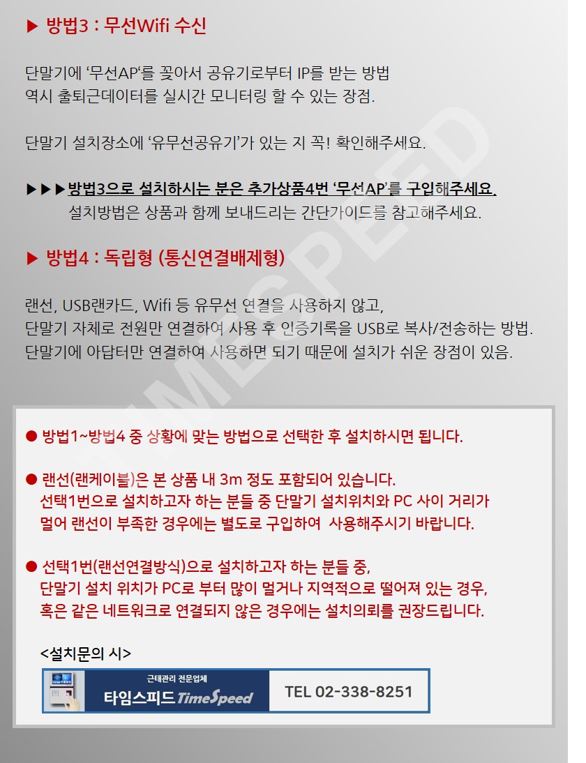 스피드 기획 이미지