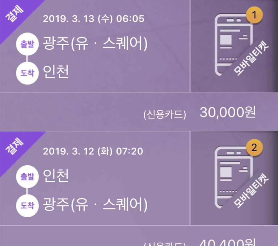 딸기노래짱 이미지