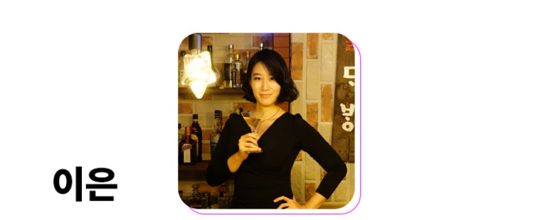우리술방 이미지