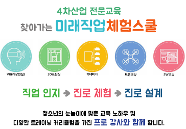 사단법인 탑교육문화원 이미지