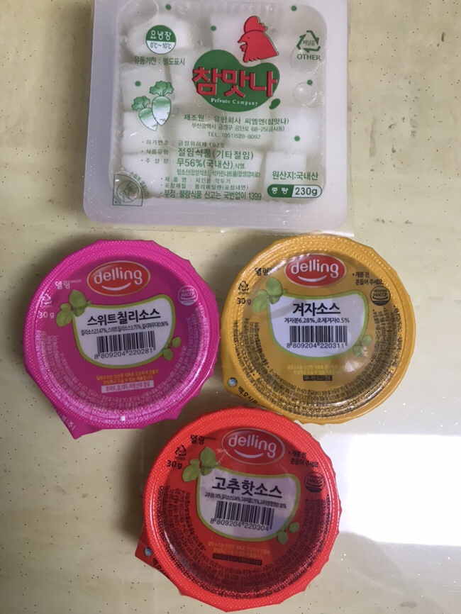 영구닭집 이미지