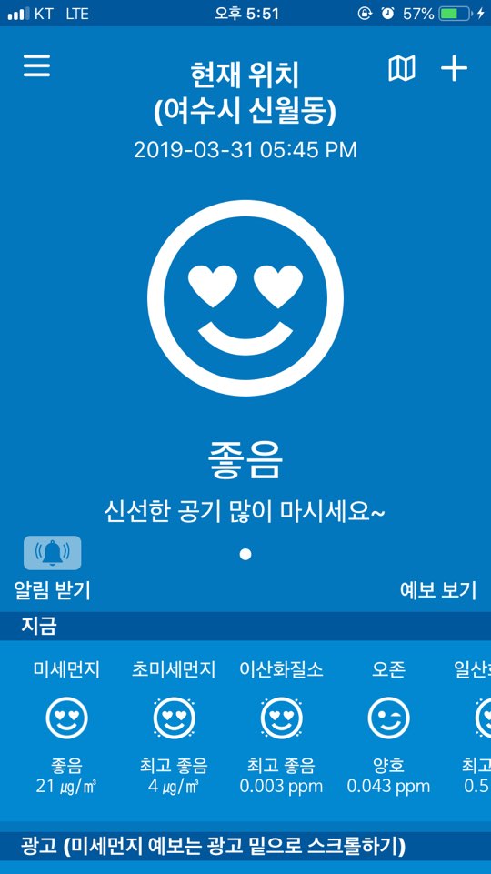 히든베이호텔 이미지