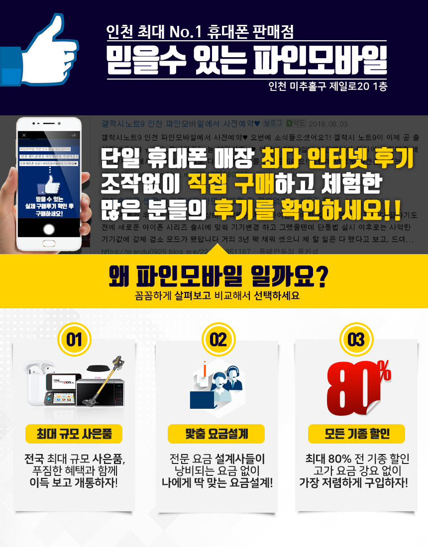 주식회사 에스피플 이미지