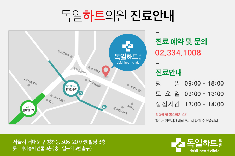 독일의원 이미지