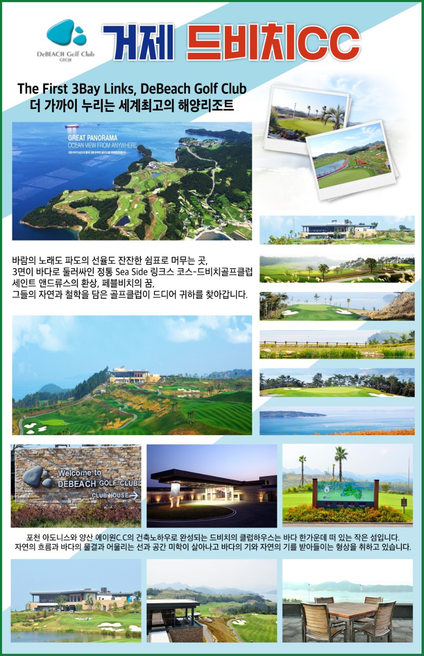 골든항공여행사 이미지