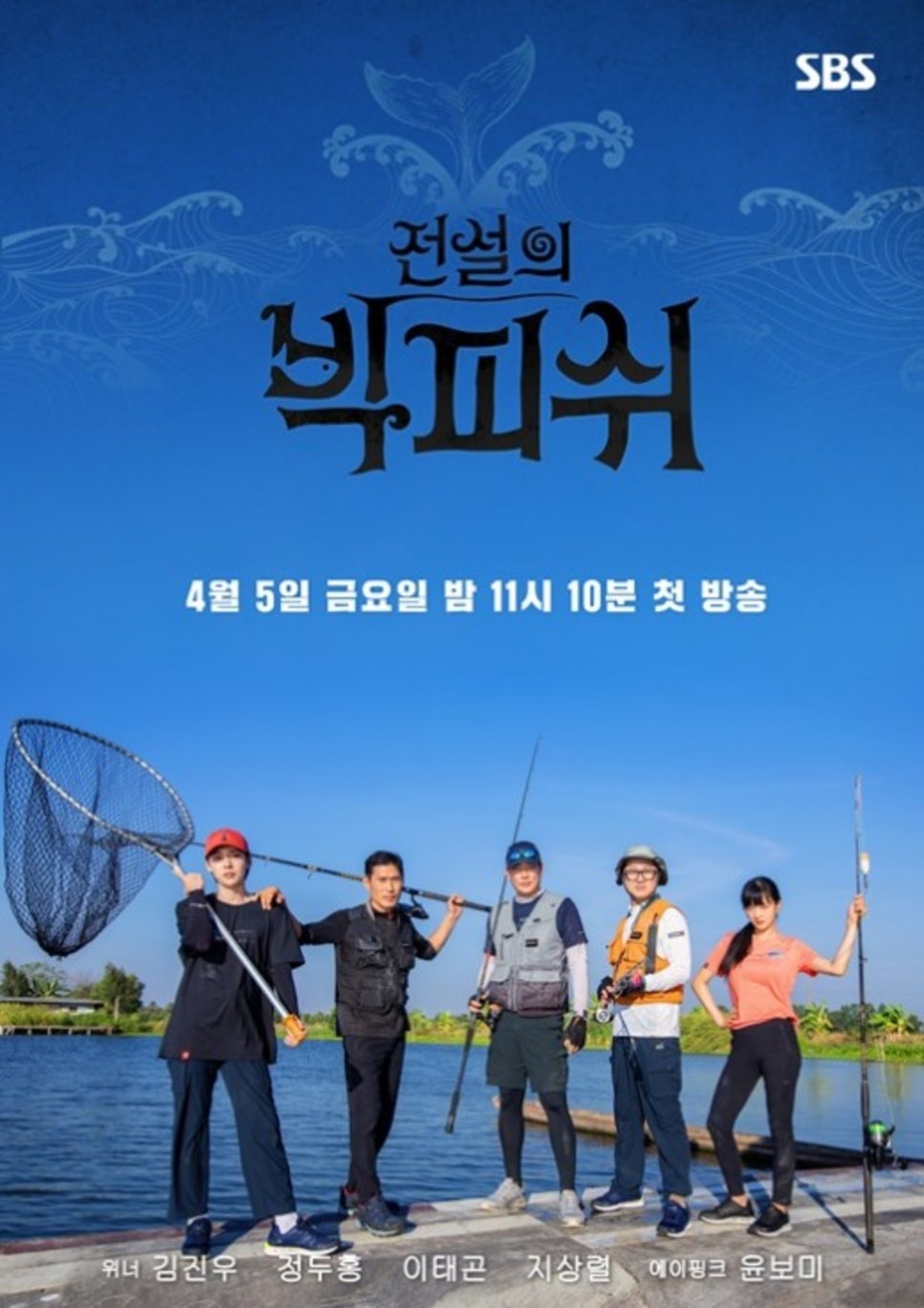 가자피쉬 이미지