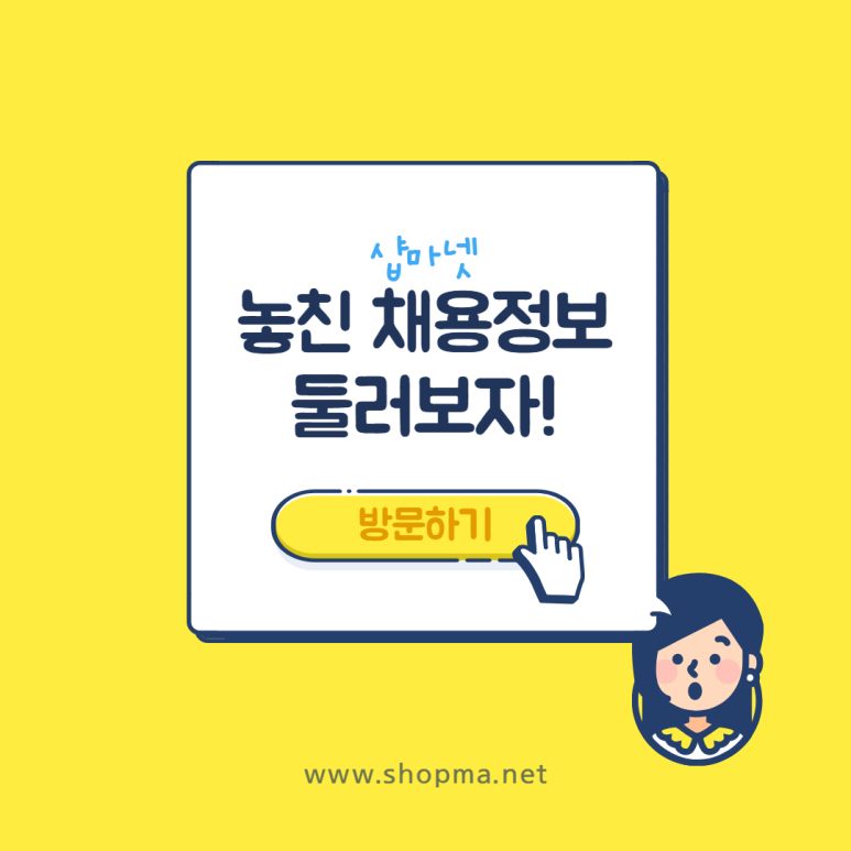 잇미샤신세계강남 이미지