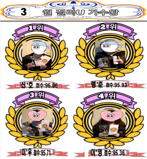 질러U코인노래연습장 이미지