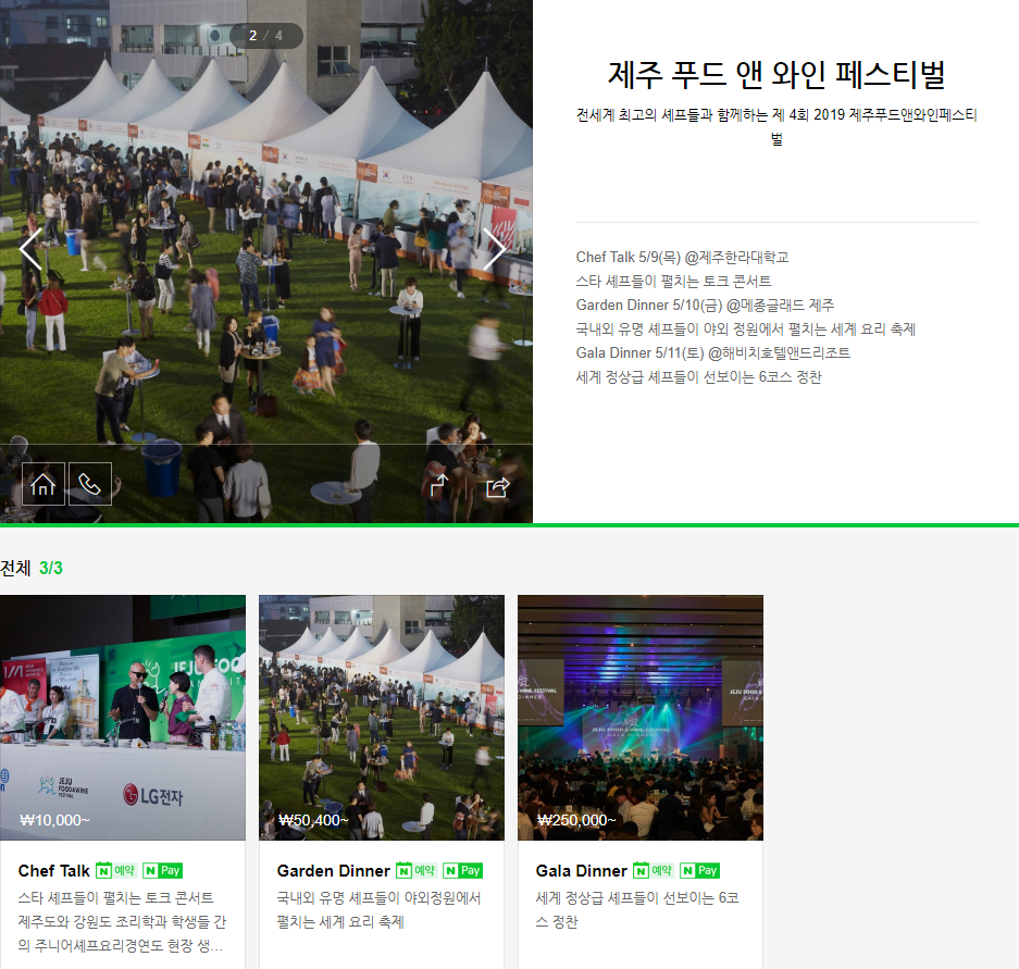 와이앤푸드 이미지