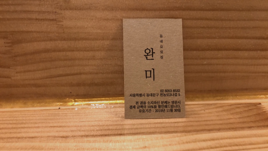 우성떡방앗간 이미지