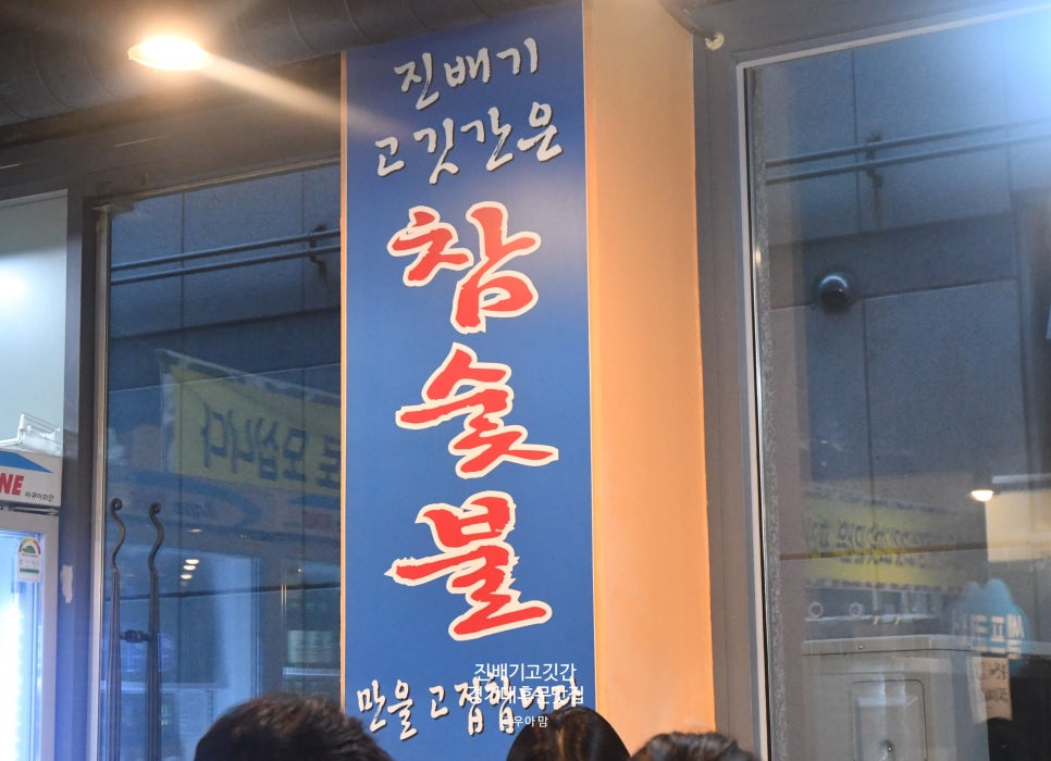 육덕후 이미지