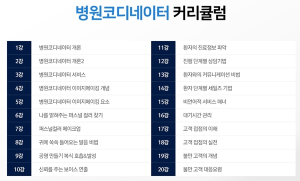 큐병원 이미지