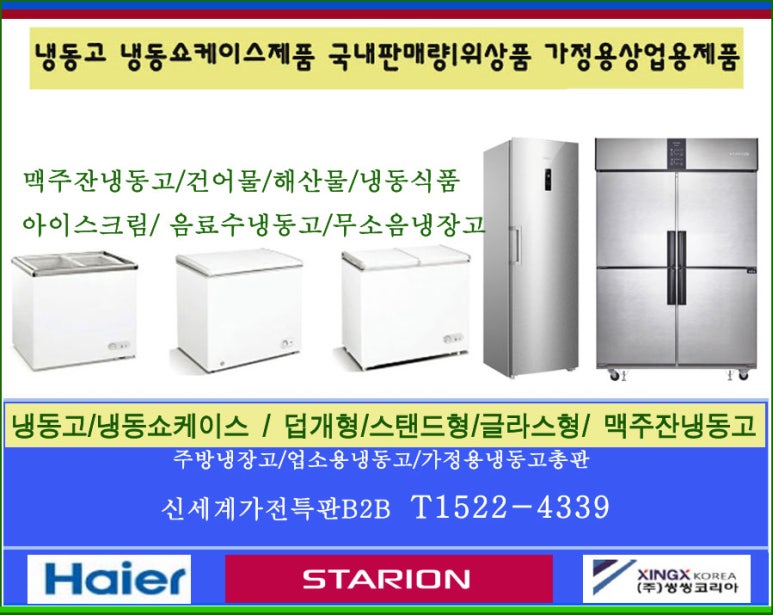 전국건어물총판 이미지