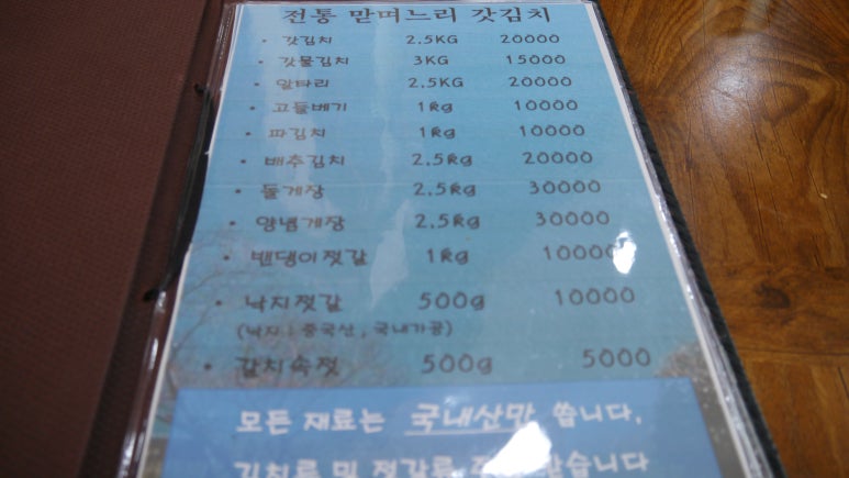 전통맏며느리 이미지