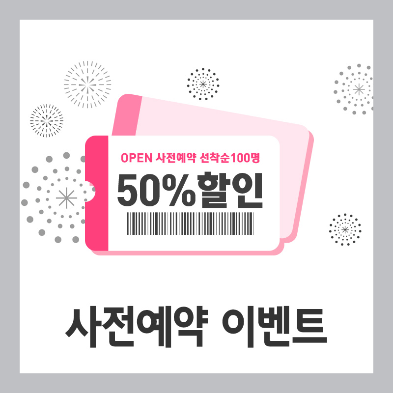 르하임부산개금점 이미지