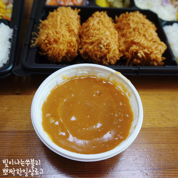 옛날생돈가스 이미지