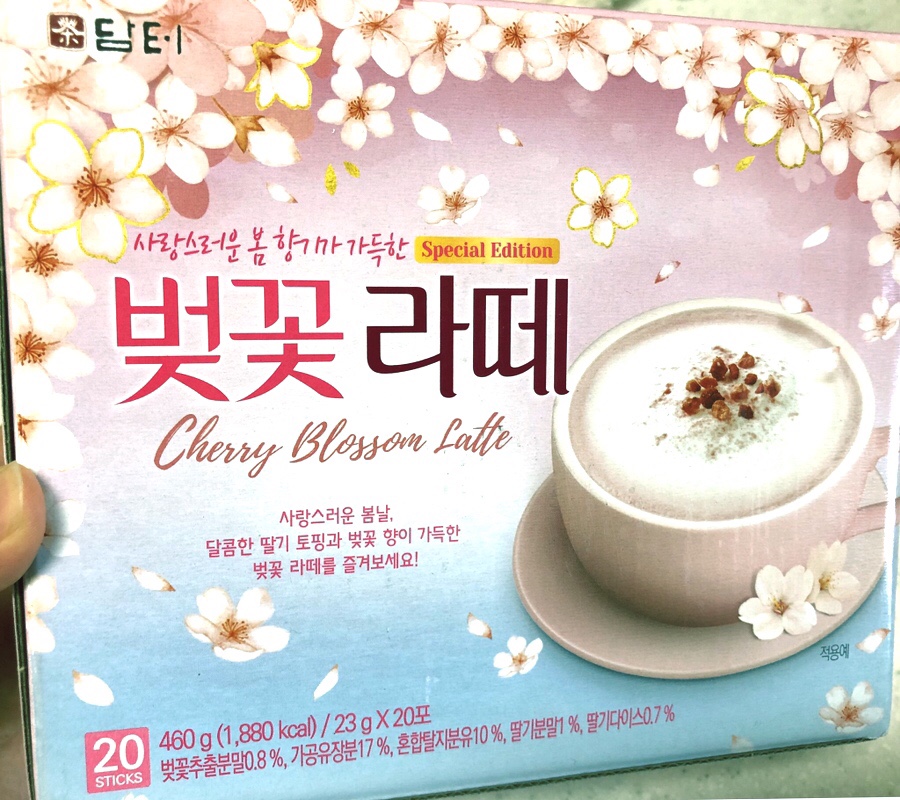 (주)이마트 수색점 이미지