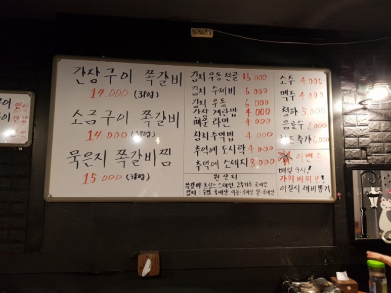 일진상회 이미지