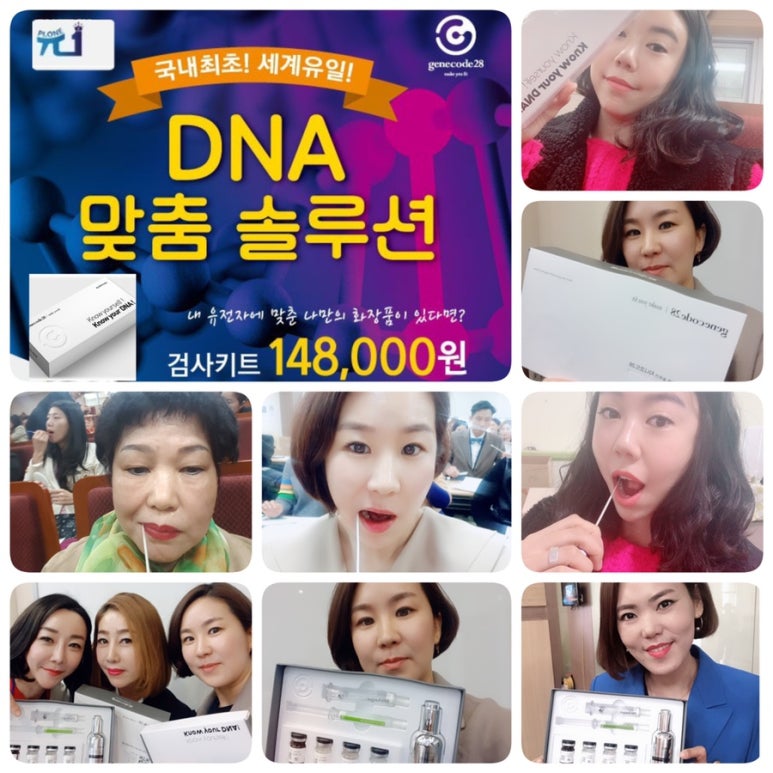 파이온택 이미지