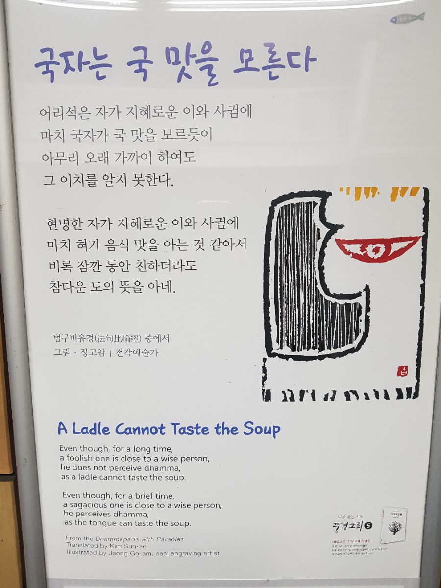 술과멋집 이미지