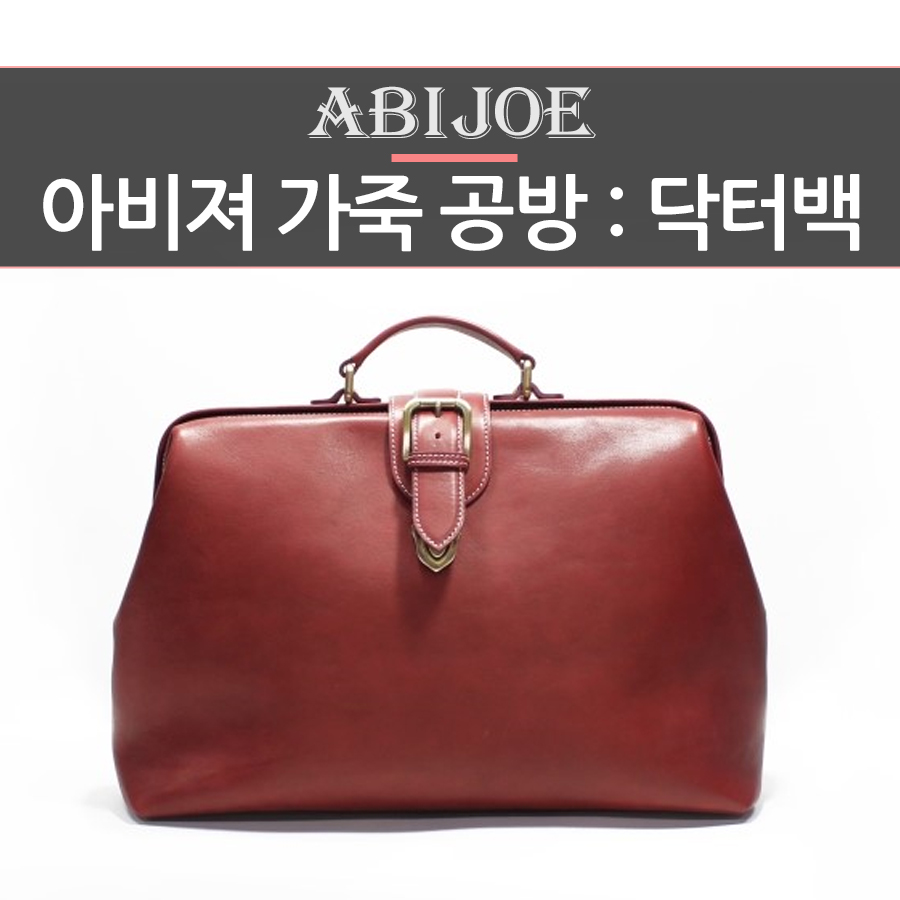 종로가죽공방 이미지