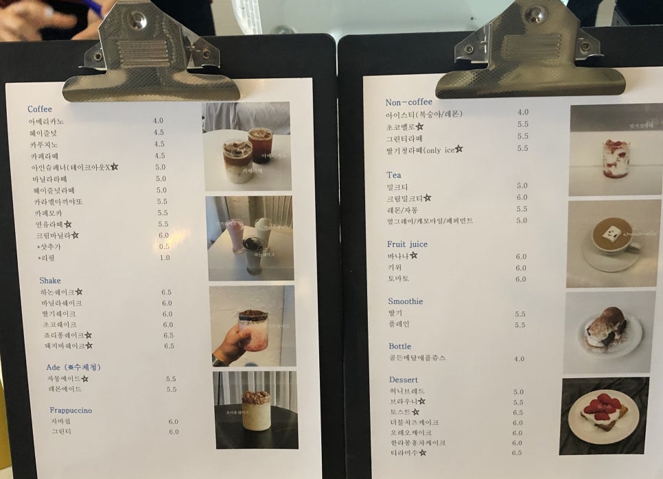 카페하논 이미지