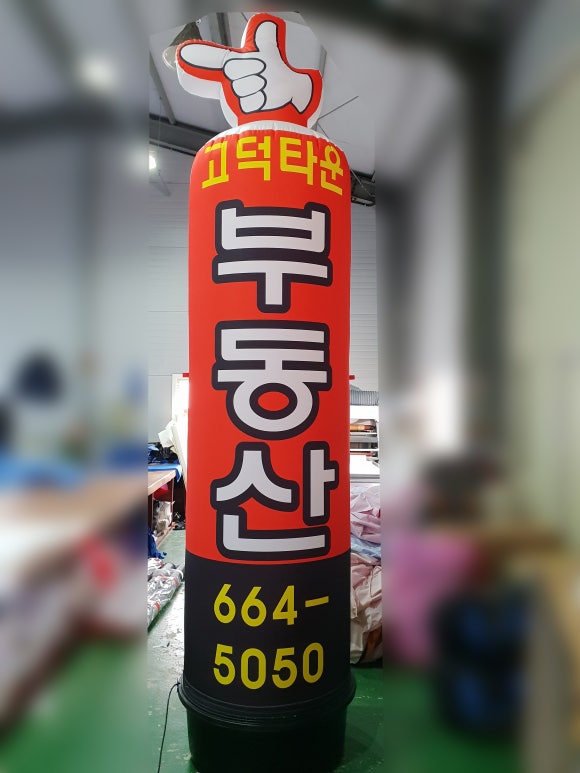 엔제이팩토리 이미지