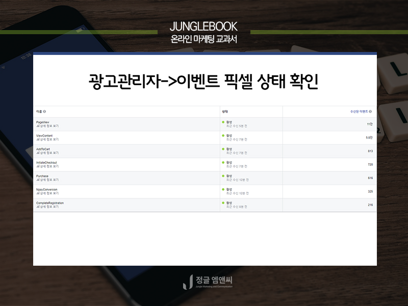 픽셀인픽셀 이미지