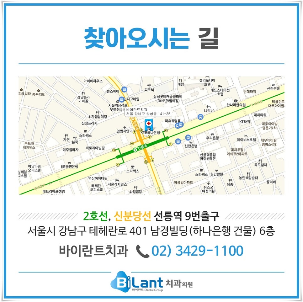 남경치과의원 이미지