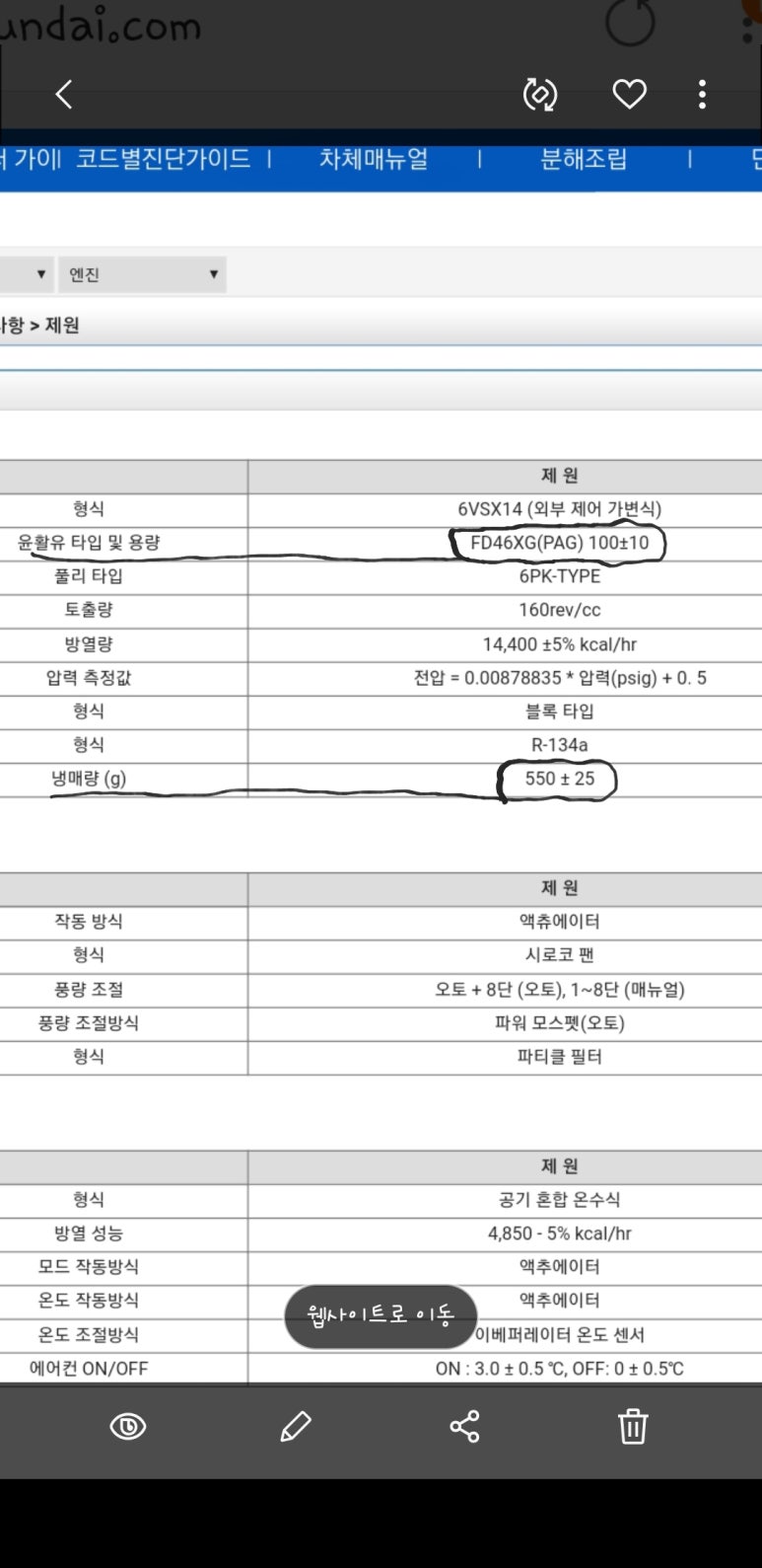 사곡가스 이미지