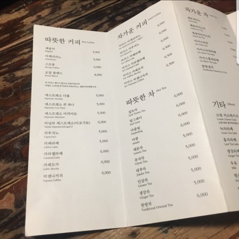 학림커피 이미지