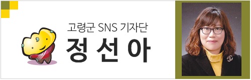 고령신발센타 이미지