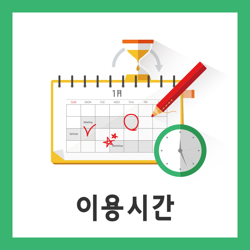 르하임부산개금점 이미지