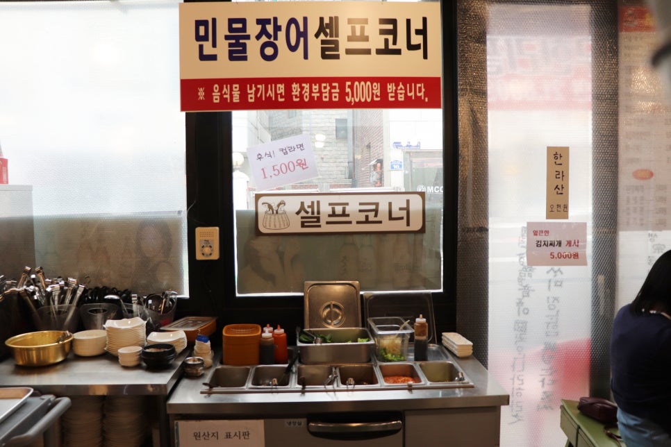 무한장소 이미지