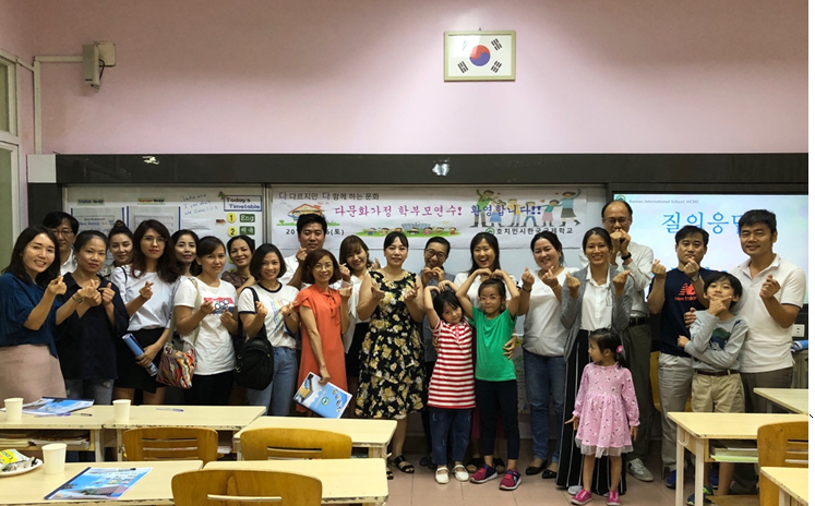 한국국제학교 이미지